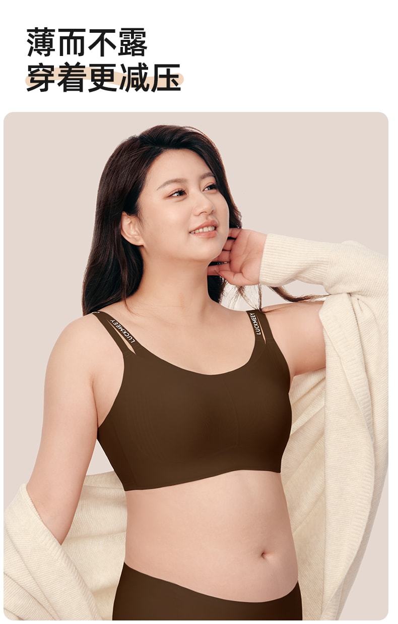 幸棉 经典黑L码 内衣大胸显小双肩带兔耳朵文胸无痕美背舒适显瘦收副乳胸罩女