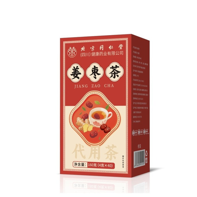 北京同人堂生姜ナツメ茶（健康ティーバッグ）[風邪を治し、肌に栄養を与え、健康な顔色を保つ飲み物]気血を補い、手足の冷え、顔色のくすみを改善し、脾臓と胃を温めます、160g
