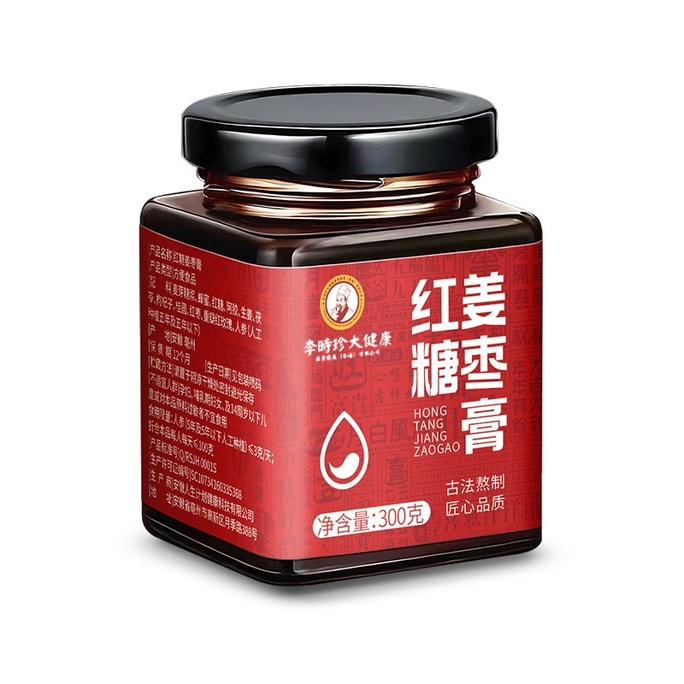 弘盈堂 红糖姜枣膏 大姨妈痛经调理 含玫瑰人参茯苓红枣桂圆枸杞茶 300g【关键时刻温暖呵护】