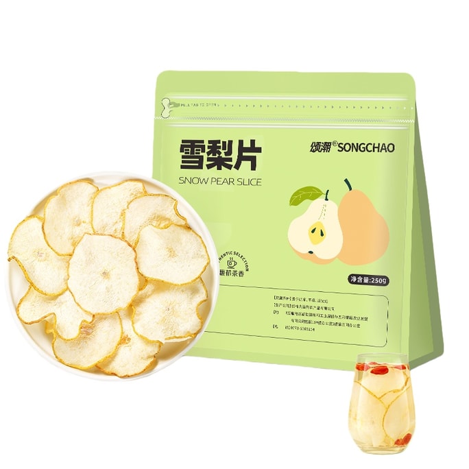[중국 직송] 송차오 상큼하고 달콤한 배 조각, 250g*1 봉지, 차 또는 기타 음료를 우려내는 데 사용.