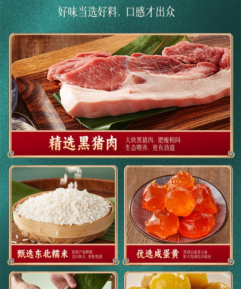 比比赞 豆沙粽子 2个/200g 【绵密香甜】 嘉兴风味真空包装 端午/早餐
