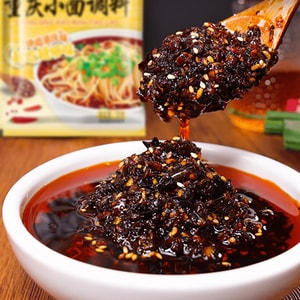 Chongqing Noodle Seasoning , 1.23 oz *3【3 Pack】