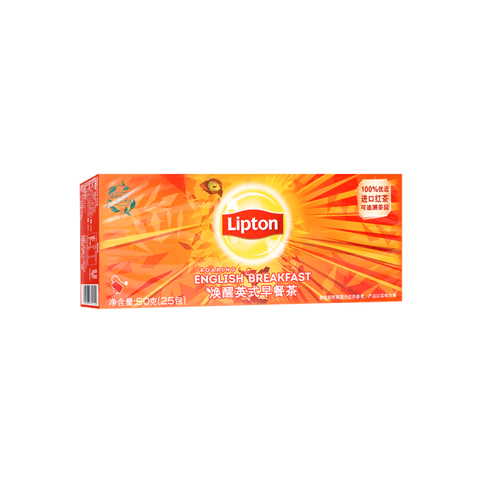 Breakfast Tea