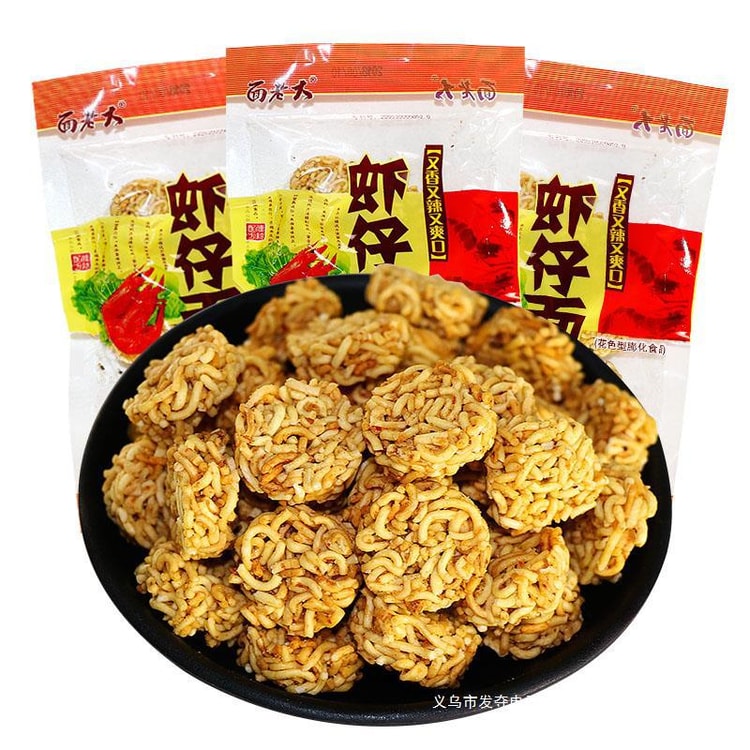 面大人直邮虾仔面32g 脆面拉面丸子8090后怀旧干吃面小时候的零食小吃