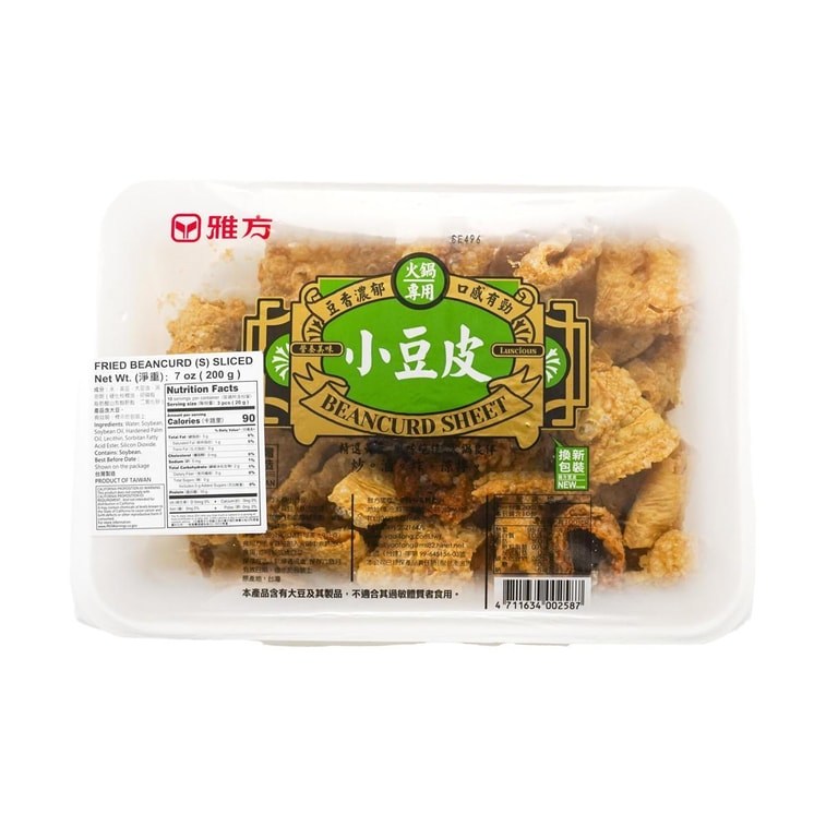 火鍋用ドライ豆腐皮6.3oz 3