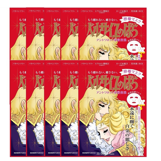 【日本直邮】CreerBeaute凡尔赛 玫瑰面膜红色1枚*10包【超值组合】