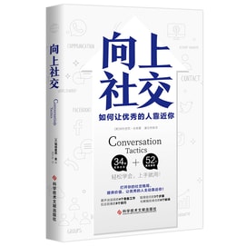 【中國直郵】I READING愛閱讀 向上社交
