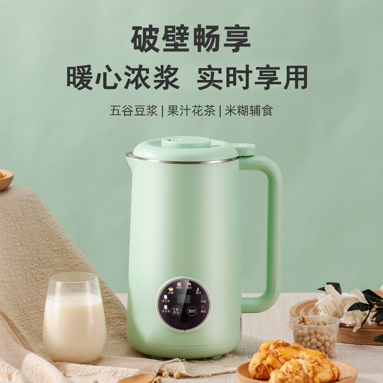 0.8Lsoybean milk machine juicer high speed blender 3