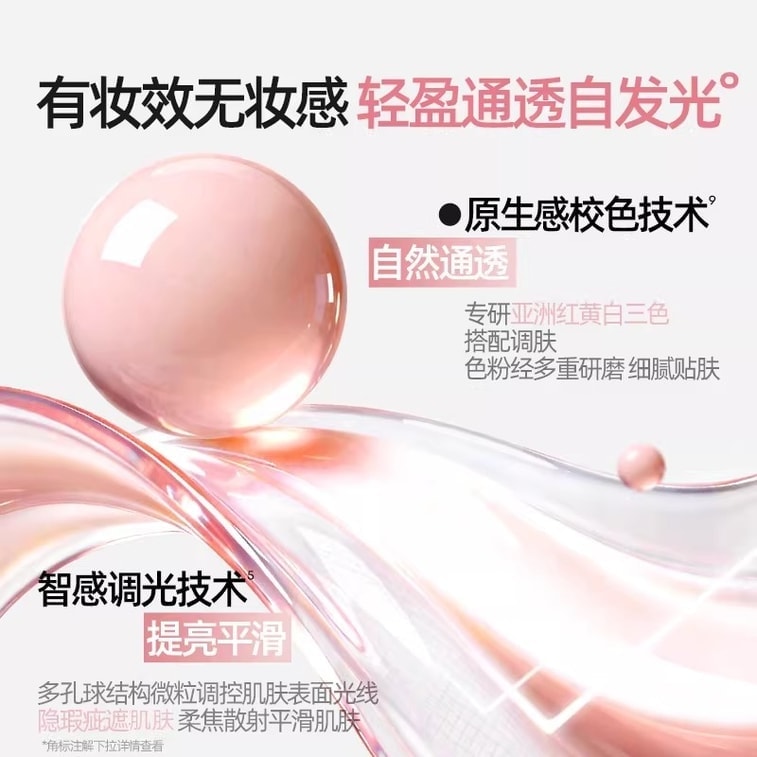 【中國直郵】 泰國 蜜絲婷 小粉帽修顏防曬乳 SFP50+ 清透潤飾持妝前乳養膚隔離素顏霜 60ml/瓶 3