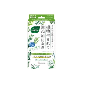 Natural Deodorizer Mold and Insect Repellent for Closet and Drawer 12pcs