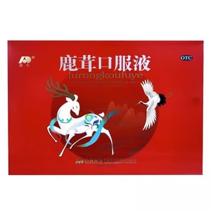 Deer Antler Oral Liquid 10ml*20 Tubes Warms The Kidneys Produces Essence Nourishes Blood Nourishes Marrow Strengthe