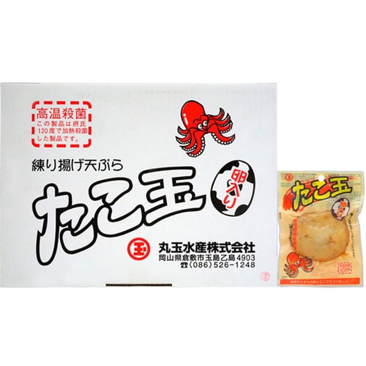 丸玉水産 ほたて揚げ たこ玉 揚げかまぼこ10袋 - 魚介類(加工食品)