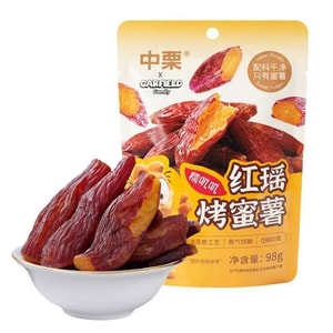 中栗 红瑶烤蜜薯烤红薯干烤地瓜香甜软糯网红爆款休闲小吃零食98g/袋