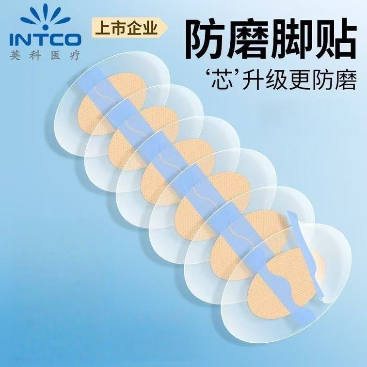 Yingke Medical Ultra-thin Disposable Waterproof Invisible Abrasion-resistant Breathable Medical Foot Adhesive Pads 1 box Of 36 Pads 6