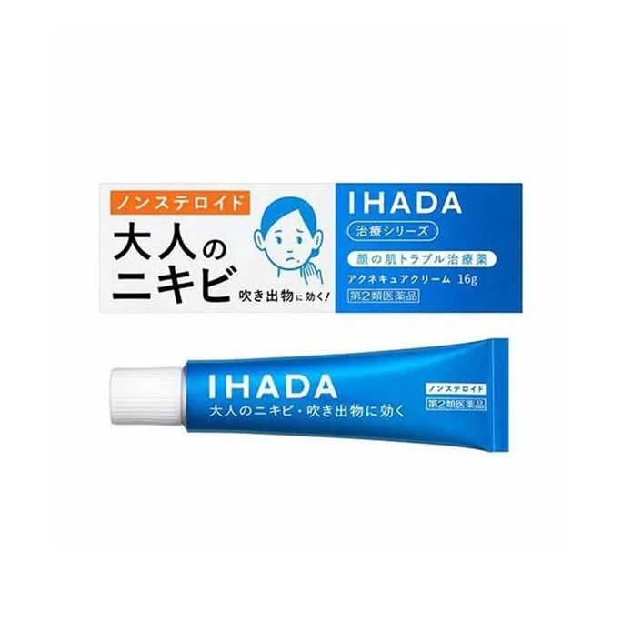 【日本直送品】SHISEIDO IHADA ニキビ膿疱治療に効果的なジェル軟膏 16g
