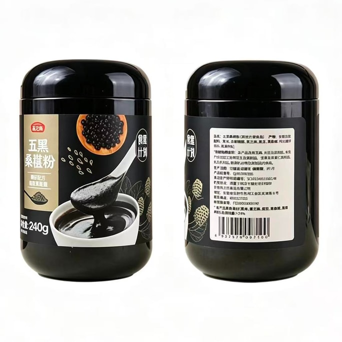 Five Black Mulberry Powder Black Bean Black Rice Black Goji Berries Black Sesame Paste 240g