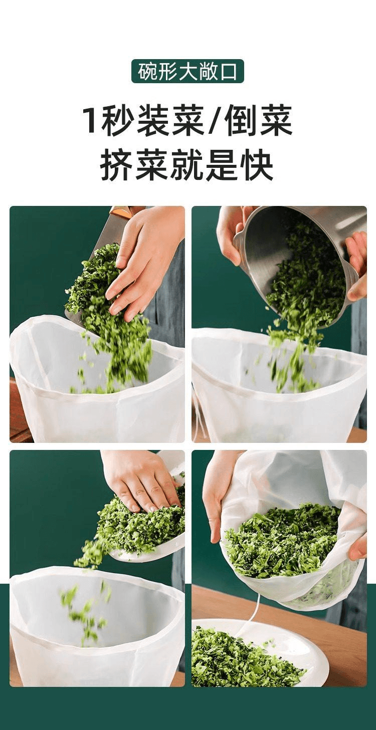 乐辰翔 饺子馅挤水器碗型大口沥水袋过滤脱水压菜神器大 中 小各1个
