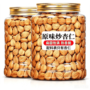 吉源香 新疆甜杏仁 原味无添加 南杏仁坚果新货 原味杏仁 大粒干果250*1罐