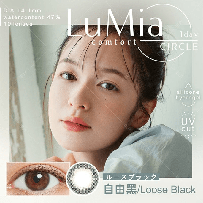 [일본 컬러 콘택트렌즈/일본 다이렉트 메일] 루미아 컴포트 1day CIRCLE 데일리 일회용 컬러 콘택트렌즈 루즈 블랙 프리 블랙 "브라운 시리즈" 10개입 처방전 0 (0) 주문 3-5일 DIA: 14.1mm | BC: 8.8 mm