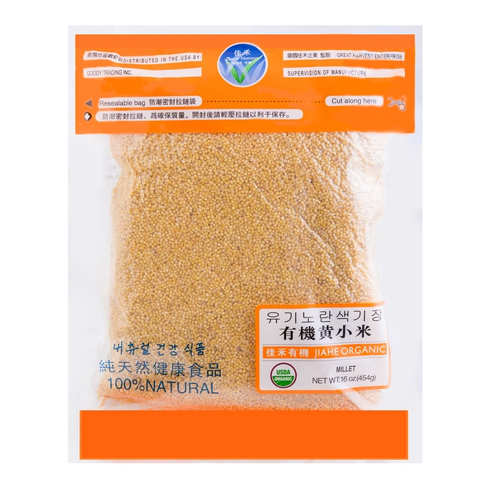 有機雑穀 454g