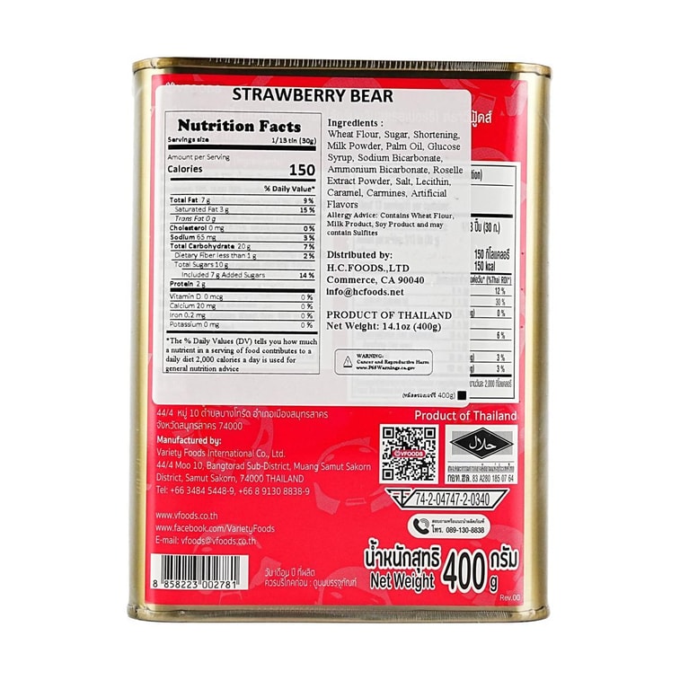 泰國VFOODS 草莓口味小熊餅乾 罐裝 400g【泰國超人氣零食伴手禮】 5