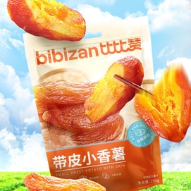 比比赞 带皮小香薯 250g【配料只有红薯】【薯肉厚实 软糯不粘牙】