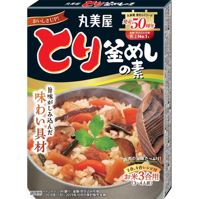 [일본 직배송] 마루미야 치킨 채식 치킨 라이스 매콤달콤 134g