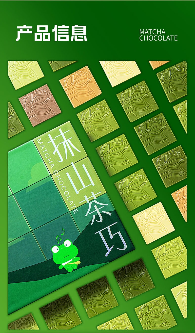 【中國直郵】 貴茶 吾茶白 抹山茶巧 8味漸濃茶味生抹茶巧克力 節慶生日新年禮物休閒零食伴手禮【純可可脂 抹茶清香】【入口即化 絲滑濃鬱】【ROYCE/Nanaya同款】 75g