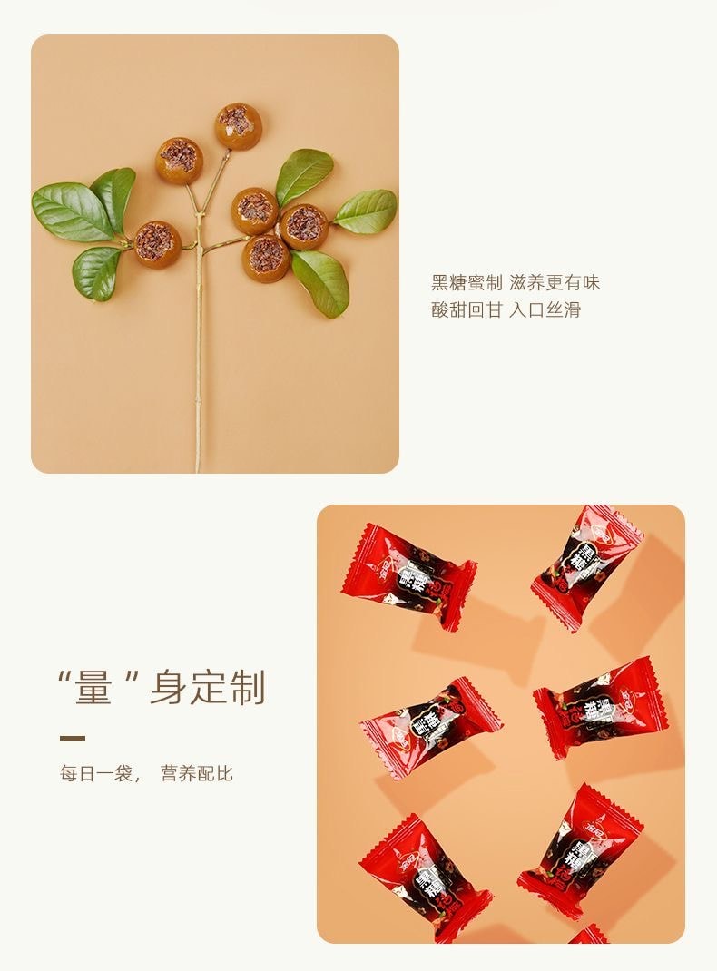  金冠 【白鹿同款】黑糖话梅糖老牌正宗网红糖果散装糖果喜糖硬糖过年必备糖果160g/袋  新年糖果