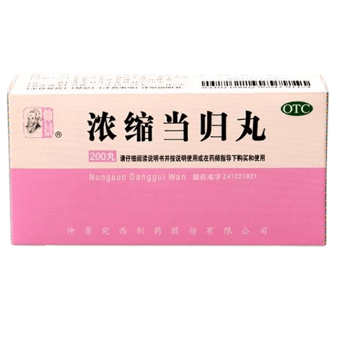 Concentrated Angelica Pills Supplementating Blood Angelica Pills Activating Blood Deficiency 200 Pills/Box