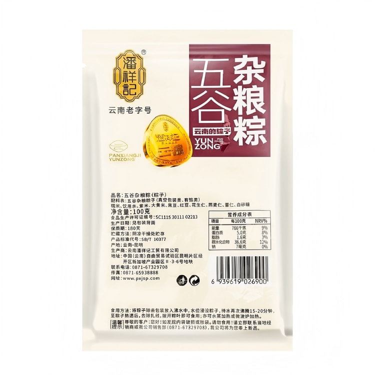 panxiangji Whole Grain Zongzi 100g 【Dragon Boat Festival Zongzi