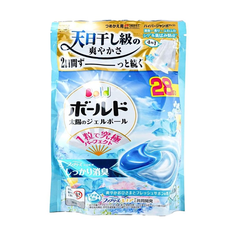 4D Laundry Beads Gel with Softener Blue Lily Fragrance Replacement 28pcs 4