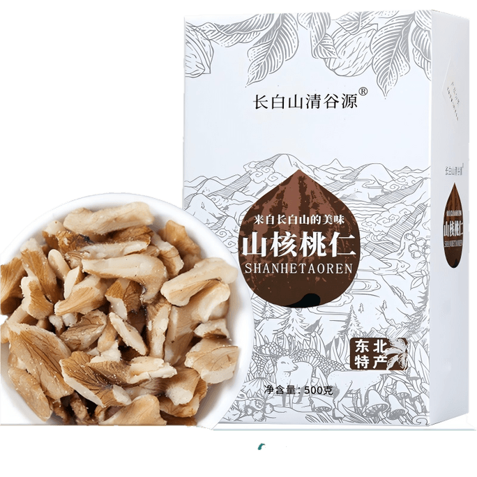 【中国直邮】 长白山清谷源 东北野生山核桃仁【生】【真空装】 新货 新鲜核桃肉 长白山特产  500g/盒