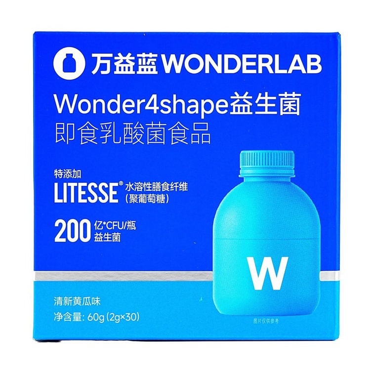 WONDERLAB万益蓝 B420益生菌粉小蓝瓶 进口高活菌200亿 30瓶装 挑战轻盈小蛮腰 曲线体重 局部管理 小基数减重 黄瓜味【嗨吃少腹担】 5