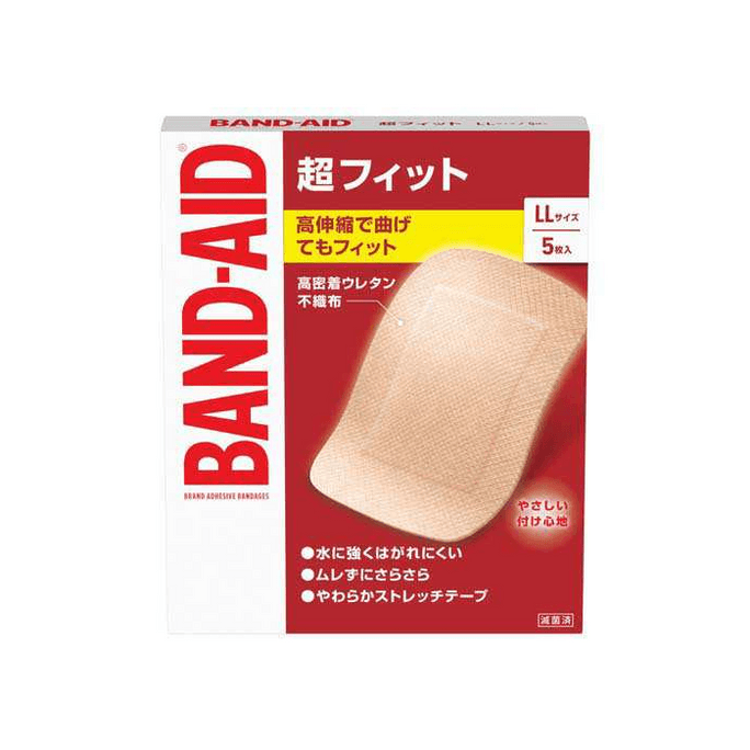 【日本直邮】 美国 强生 日本  超贴合创可贴 5片 LL 医疗用品 大号 弹性 舒适 贴合 伤口防护 急救