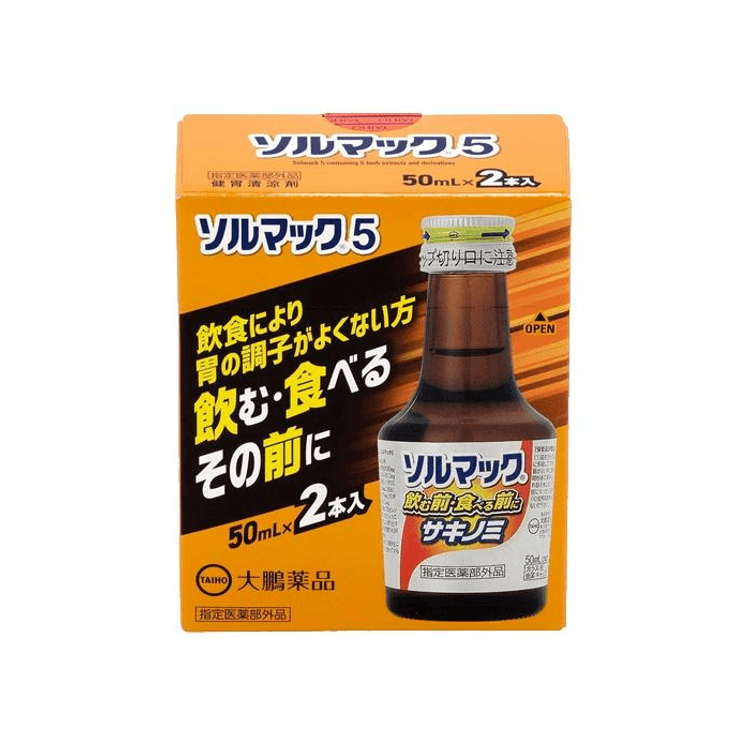 Solmack 5 [50mL × 2 bottles] - Yami.com