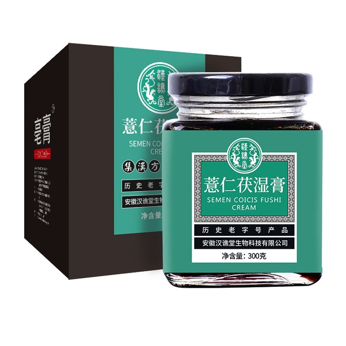 Fuzhuan Paste Coix Seed Poria Paste Detoxifying Intestine Tonifying Spleen Nourishing Stomach 300g/ Can