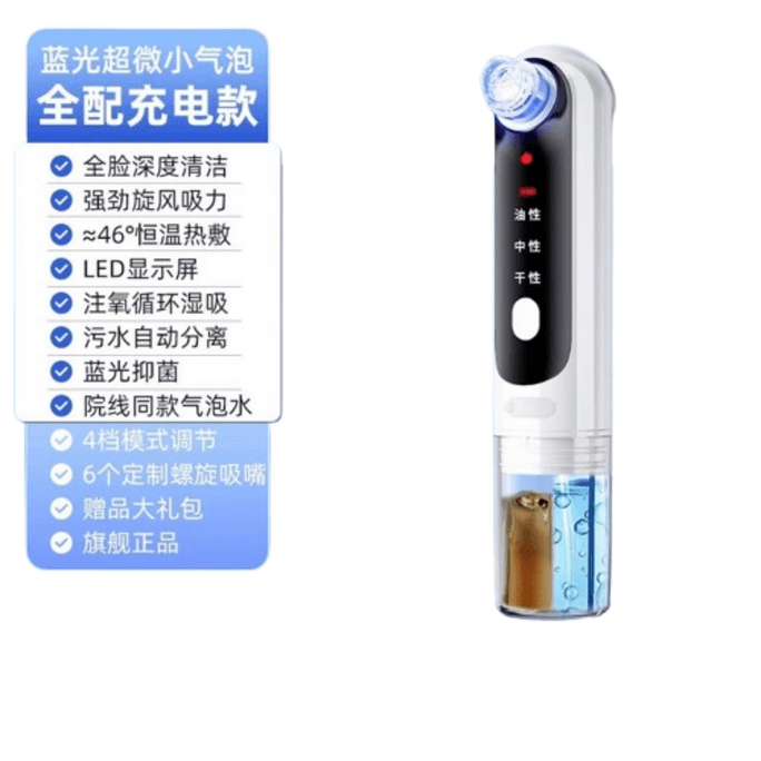 Blackhead removal magic tool Facial hot compress beauty instrument Blackhead cleaning magic tool Top model 1 piece