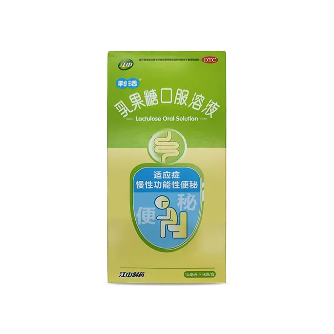 【중국 직배송】 장중그룹 락툴로스 경구용 액제 변비 만성 기능성 변비 어린이 성인 임산부 노인 변비 해소 15ml*9포