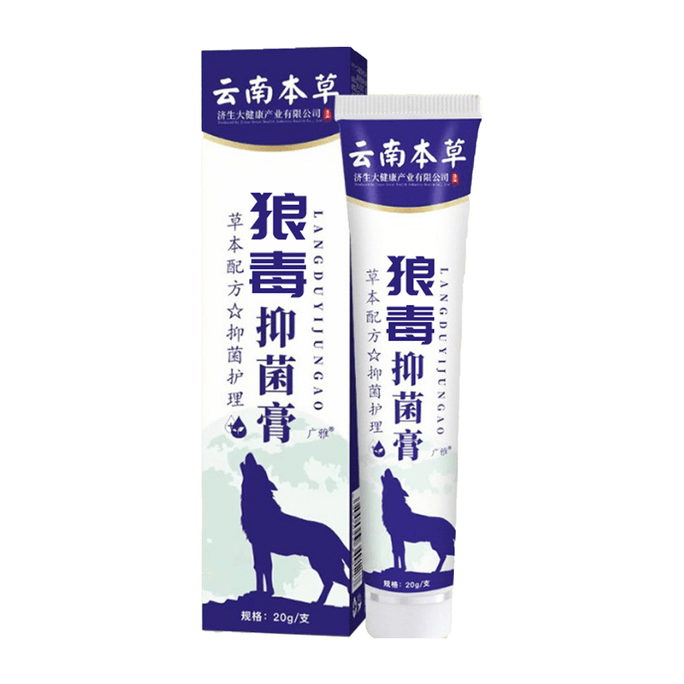 Beriberi Ointment Foot Sweat Foot Itching Foot Itch Relief Foot Care 20g*1 Box