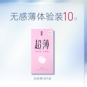 003 Hyaluronic Acid Ultra Thin Condom Water Based Wash Free Smooth 10 Count