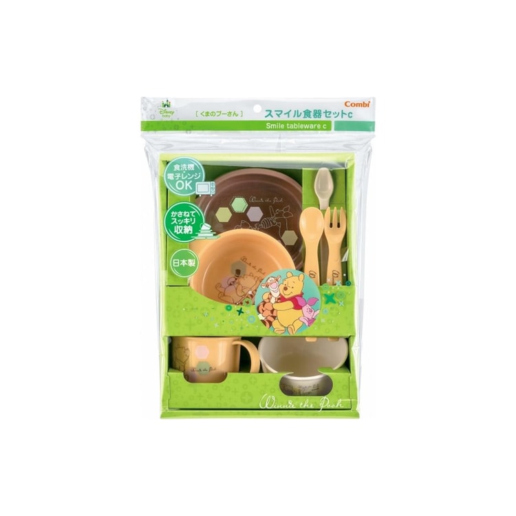 Combi Japan Baby Feeding Set Winnie the Pooh Edition