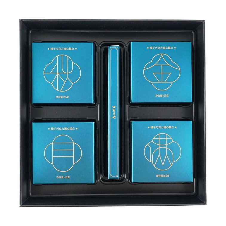 廣州酒家 玲瓏臻品流心月餅糕點禮盒 12枚 780g【榛果巧克力流心*4+黑松露流心*4+芝士流心奶黃*4】【短保效期特別促銷 介意慎拍】 9