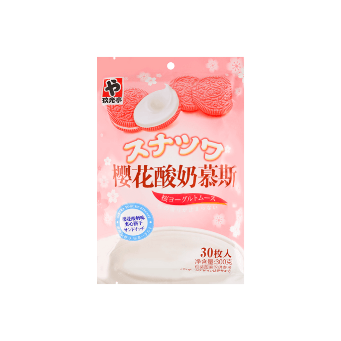 Sakura Yogurt Mousse Sandwich Cookies, 10.58oz