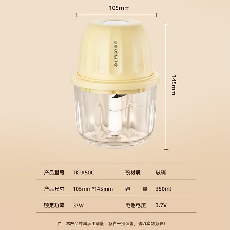 Electric Garlic Pounder Home Use Small Mini Wireless Portable Meat Grinder Yellow 350ML 1pc 4