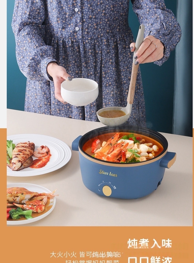 力好佳 2.5L多功能家用一体电火锅学生煮面电锅电炒菜炒锅电热锅带蒸笼