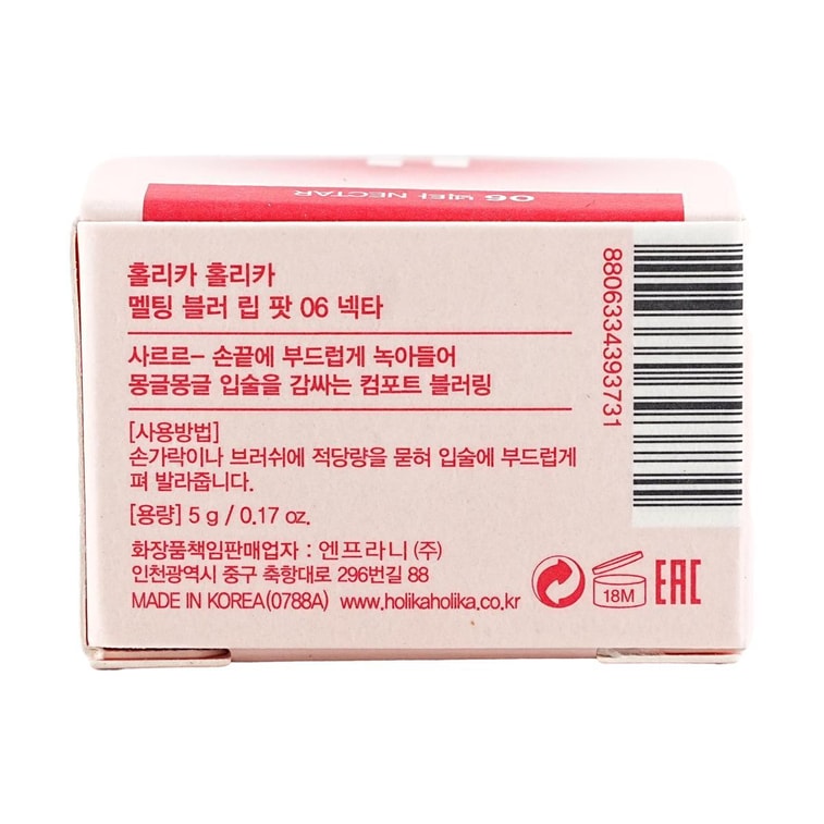 Melting Blur Pop Lip Pot #6 Nectar , 0.17 oz 11