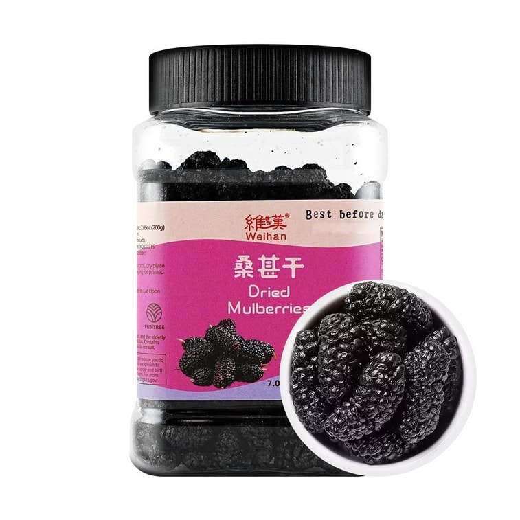 Mulberries, 7.05 oz 4