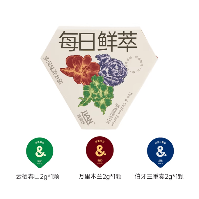 Italian Espresso Instant Black Coffee Powder Rich Tea Aroma Mellow Coffee Medium Dark Roast Rich Crema Instant In Hot And Cold Zero Calorie Sugar Yunqi Chunshan 2g+ Wanli Mulan 2g+ Boya Trio 2g