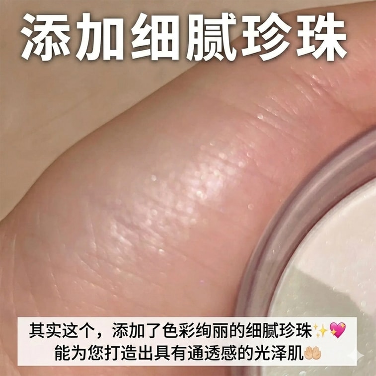 【日本直送】無印良品 軽量日焼け止めパウダーファンデーション 02 ソフトフォーカスホワイト SPF33 PA+++ 9.1g 4